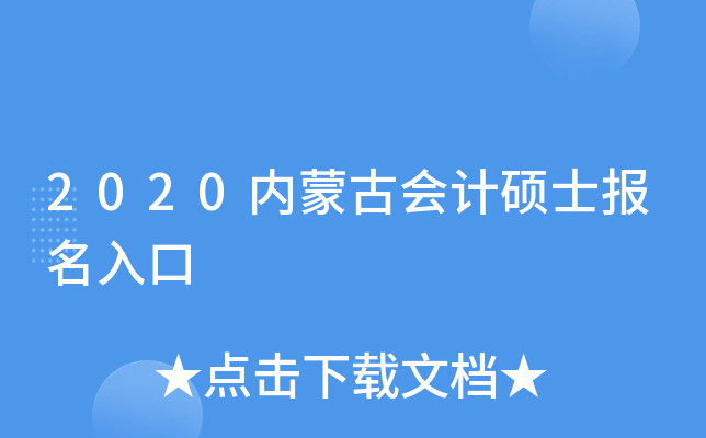 2020(ni)ɹŕӋTʿ