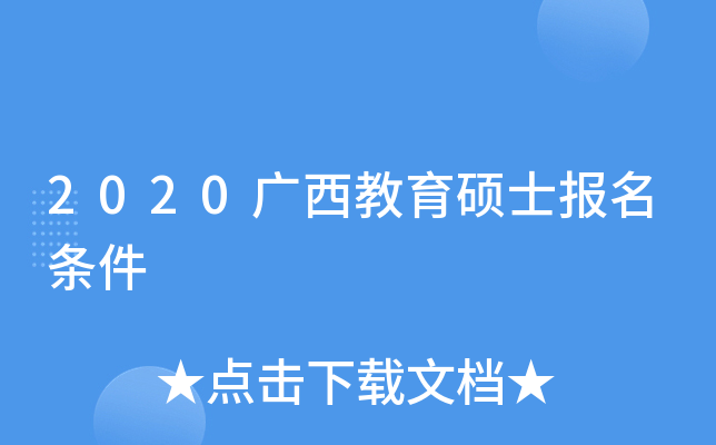 2020VTʿl