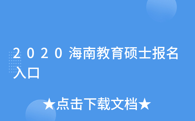 2020ϽTʿ(bo)
