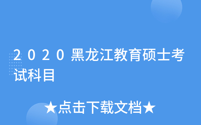 2020TʿԇĿ