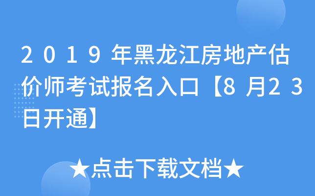 2019خa(chn)rԇڡ823_ͨ