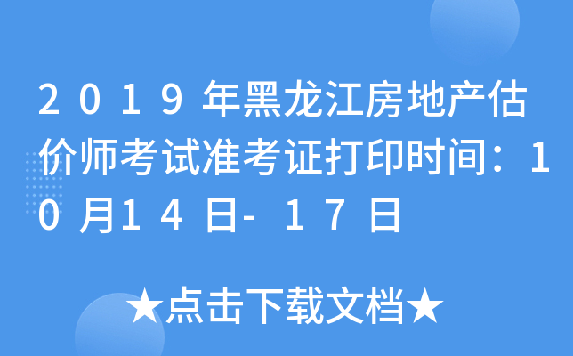 2019خa(chn)r(ji)ԇ(zhn)Cӡr(sh)g1014-17
