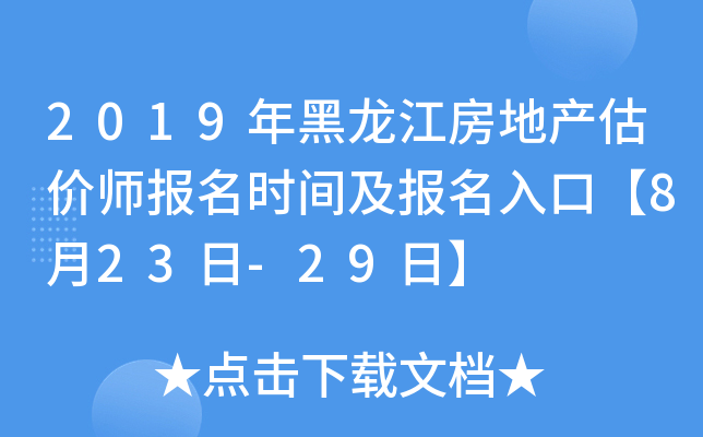 2019خa(chn)r(ji)(bo)r(sh)g(bo)ڡ823-29ա