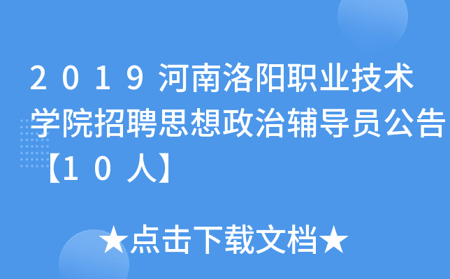 2019I(y)g(sh)W(xu)ԺƸ˼o(do)T桾10ˡ