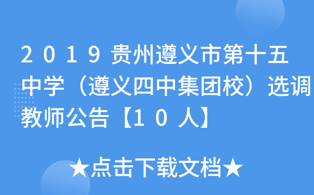 2019FxеʮЌW(xu)xмF(tun)Уx{(dio)̎桾10ˡ