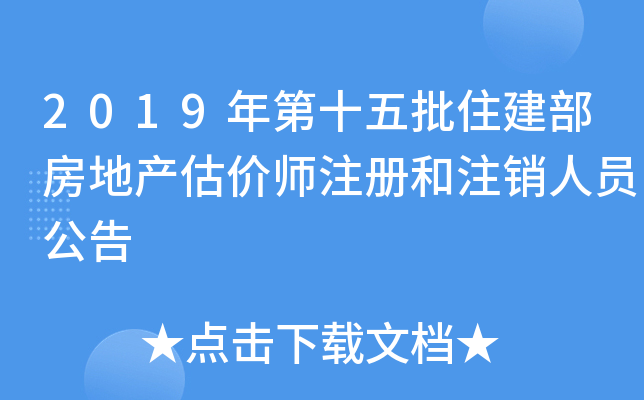 2019ʮסخa(chn)r(ji)ע(c)עNˆT