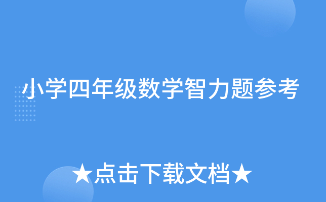 СW꼉(sh)W}