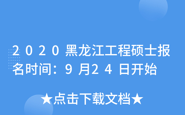 2020̴Tʿrg924_ʼ