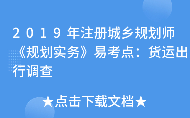 2019ע(c)l(xing)Ҏ(gu)Ҏ(gu)(sh)(w)׿c(din)؛\(yn){(dio)