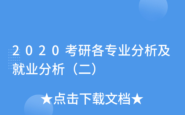 2020иI(y)͘I(y)
