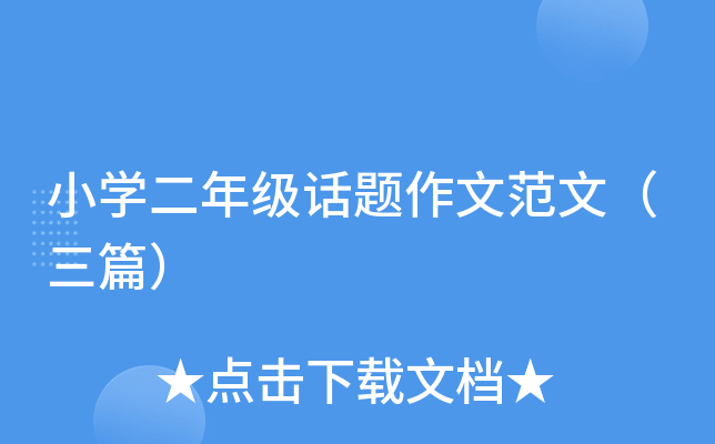 СW(xu)꼉(j)Ԓ}ķģƪ