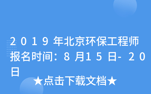 2019걱h(hun)̎(bo)r(sh)g815-20