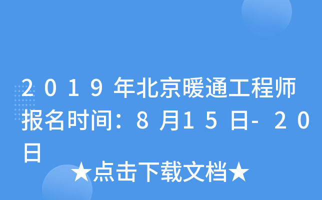 2019걱ůͨ̎rg815-20