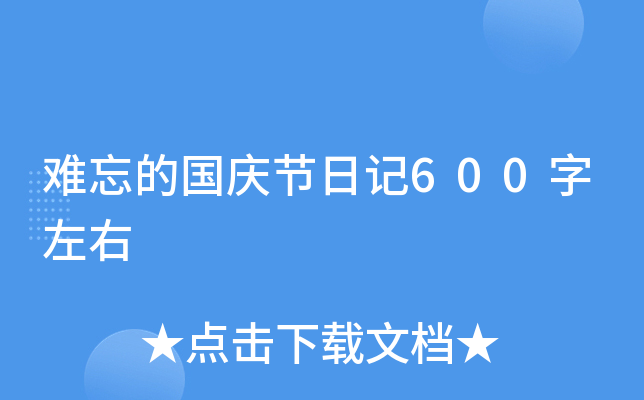 yćc(ji)ӛ600