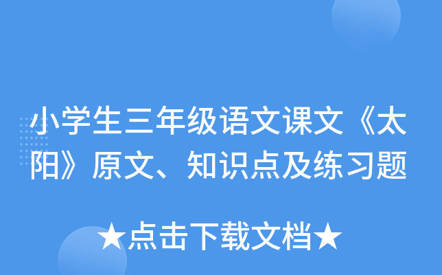 СW(xu)꼉(j)Z(y)nġ̫(yng)ԭ֪R(sh)c(din)(x)}