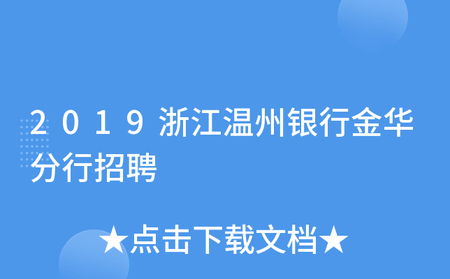 2019㽭yнAƸ