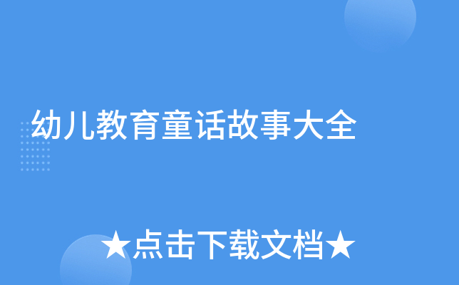 ׃ͯԒ´ȫ