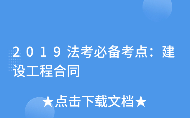 2019؂俼c(din)O(sh)̺ͬ