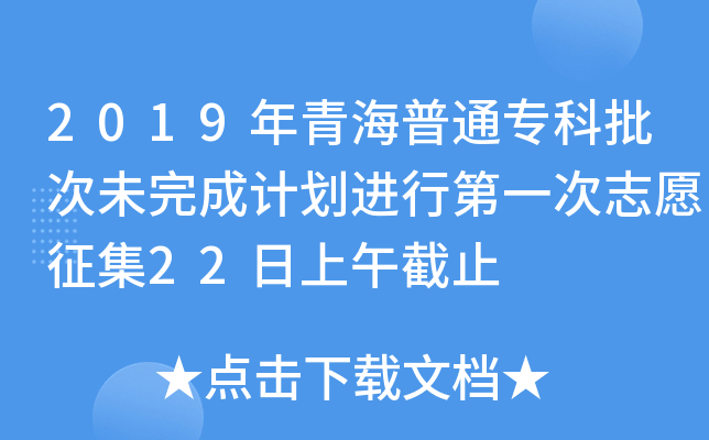 2019ຣͨδӋ(j)M(jn)еһ־Ը22ֹ