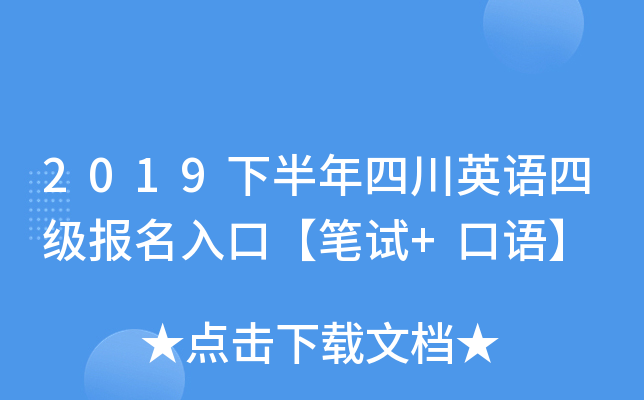 2019°ĴӢZļ(j)(bo)ڡPԇ+Z