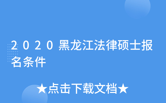 2020ɴTʿl