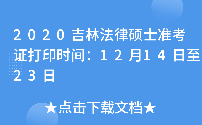 2020ַɴTʿʿCӡrg121423