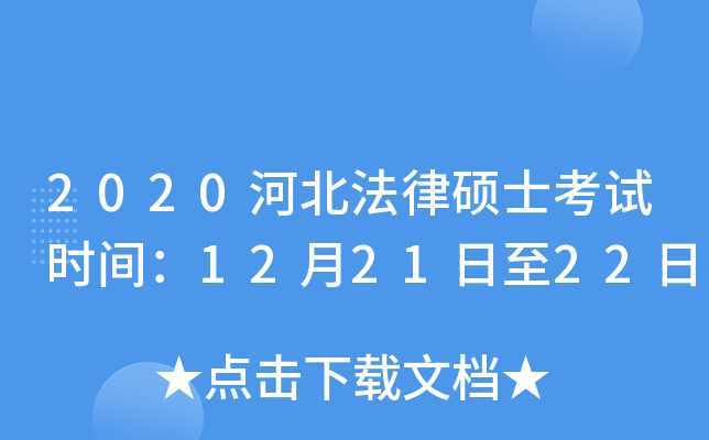 2020ӱɴTʿԇrg122122