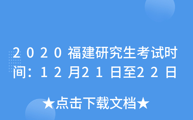2020оԇrg122122