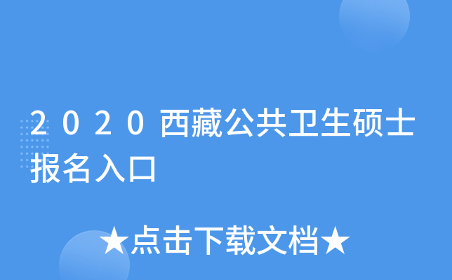 2020عl(wi)Tʿ