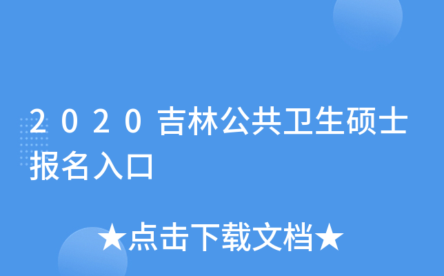 2020ֹl(wi)Tʿ