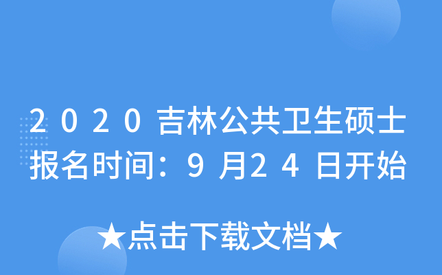 2020ֹl(wi)Tʿ(bo)r(sh)g924_ʼ