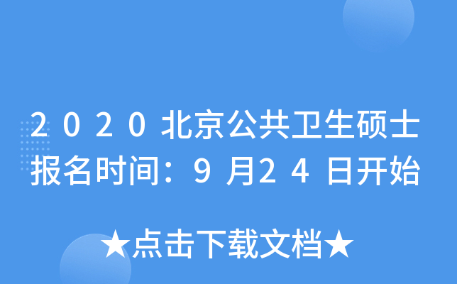 2020l(wi)Tʿ(bo)r(sh)g924_(ki)ʼ