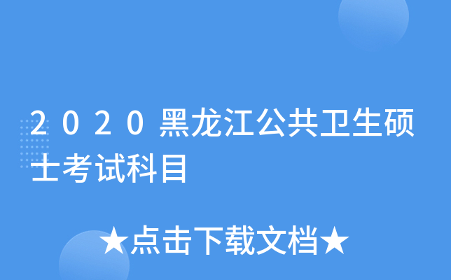 2020l(wi)TʿԇĿ