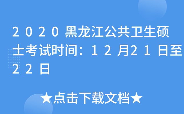 2020l(wi)Tʿԇr(sh)g122122