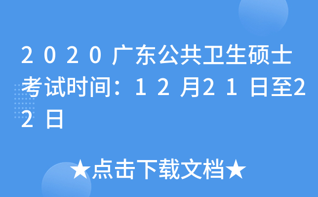 2020V|l(wi)Tʿԇrg122122