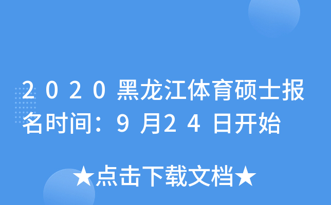 2020wTʿrg924_ʼ