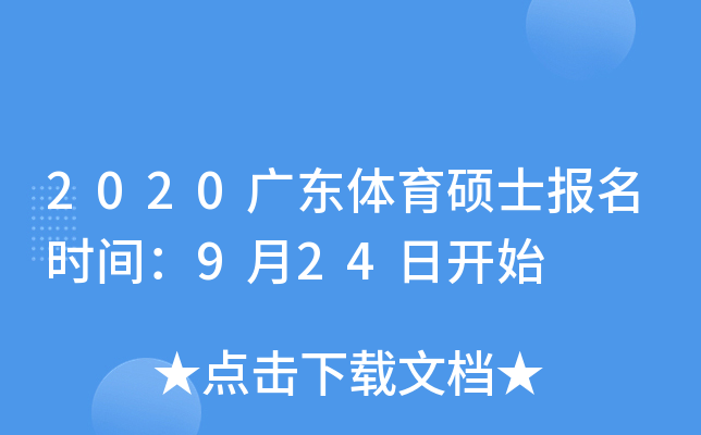 2020V|wTʿ(bo)r(sh)g924_(ki)ʼ