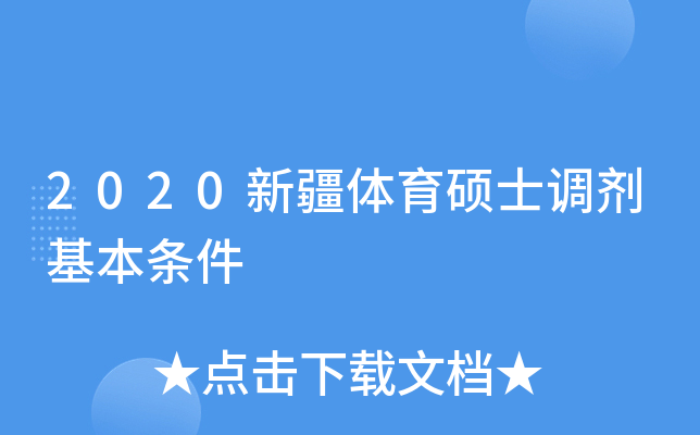 2020½wTʿ{(dio)l
