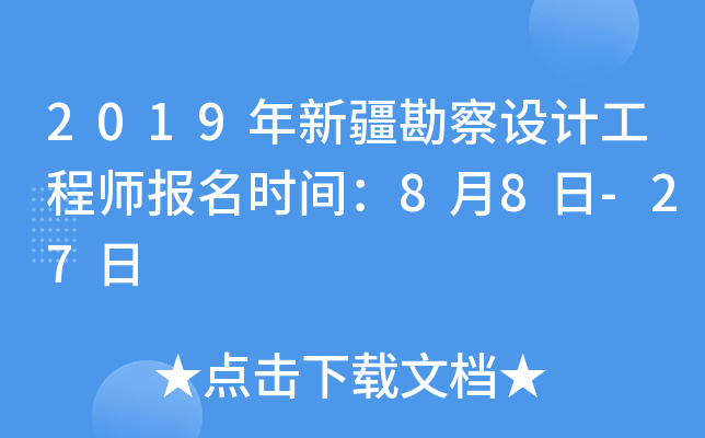2019½O(sh)Ӌ(j)̎(bo)r(sh)g88-27