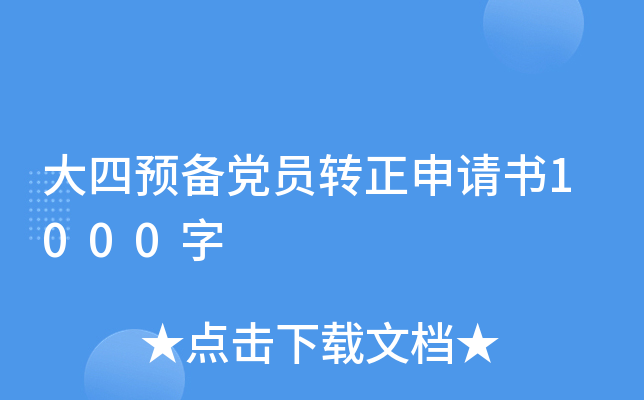 A(y)hTD(zhun)Ո1000