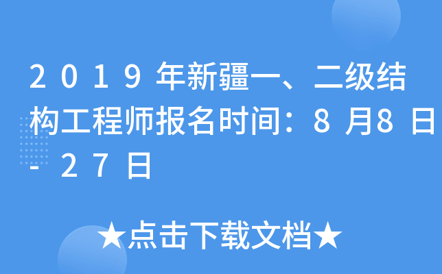 2019½һY(ji)(gu)̎rg88-27