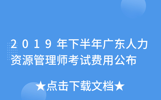 2019°V|YԴ펟ԇM(fi)ù