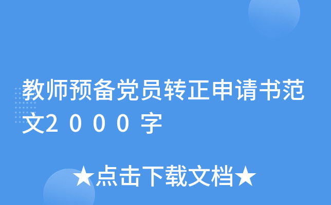 ̎AhTD(zhun)Ո2000