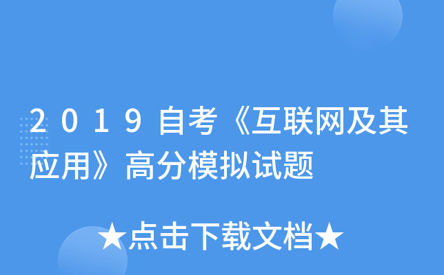 2019Կ(lin)W(wng)䑪(yng)á߷ģMԇ}