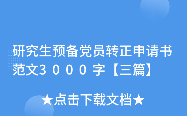 оA(y)hTD(zhun)Ո3000֡ƪ