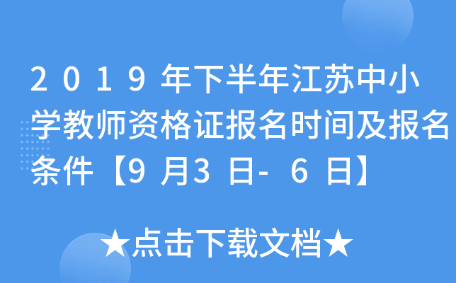 2019°꽭KСW(xu)̎YC(bo)r(sh)g(bo)l93-6ա