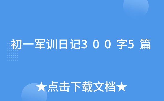 һ܊Ӗ(xn)ӛ3005ƪ