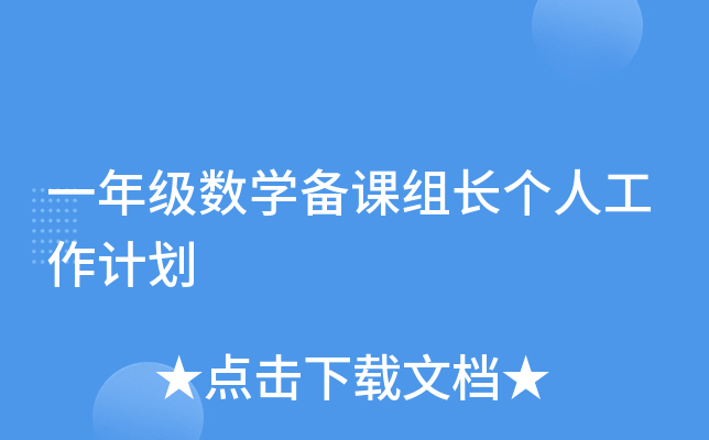 һ꼉(j)(sh)W(xu)nML(zhng)(g)˹Ӌ(j)