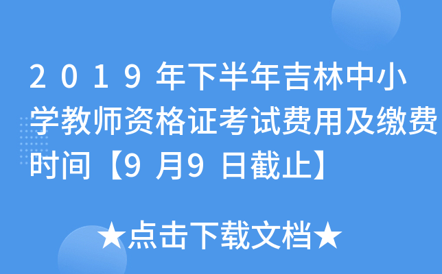 2019°꼪СW̎YCԇMüUMrg99սֹ