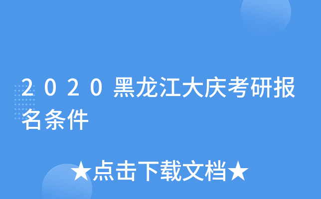 2020cЈ(bo)l